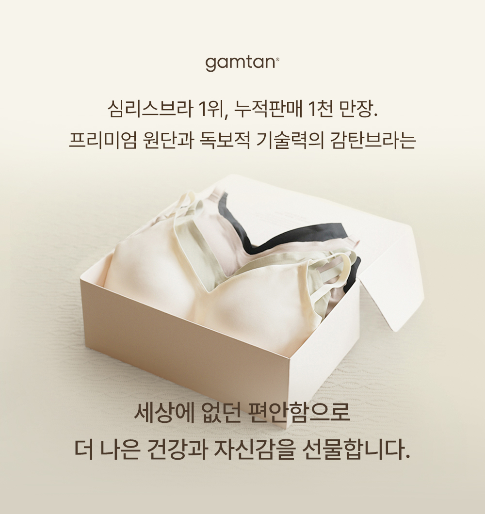 [직진배송🚚]  에어소프트 - 후크형 브라 1&1 set 상세 이미지 2