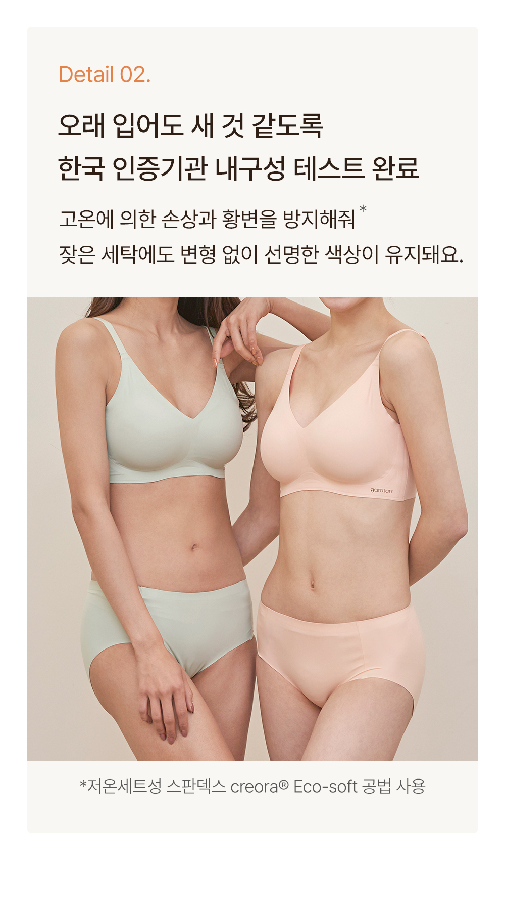 [직진배송🚚]  에어소프트 - 후크형 브라 1&1 set 상세 이미지 12
