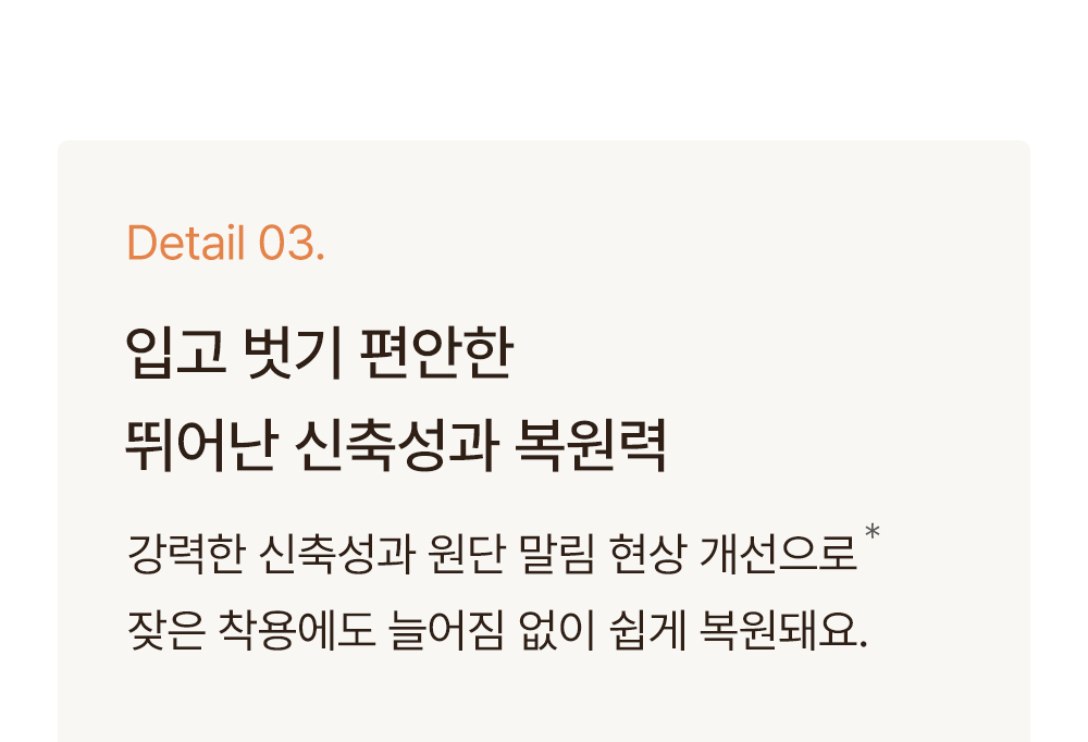 [직진배송🚚]  에어소프트 - 후크형 브라 1&1 set 상세 이미지 14