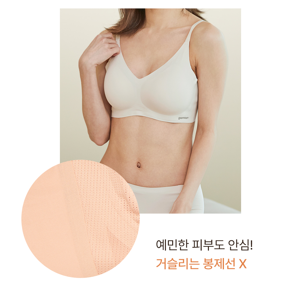 [직진배송🚚]  에어소프트 - 후크형 브라 1&1 set 상세 이미지 18