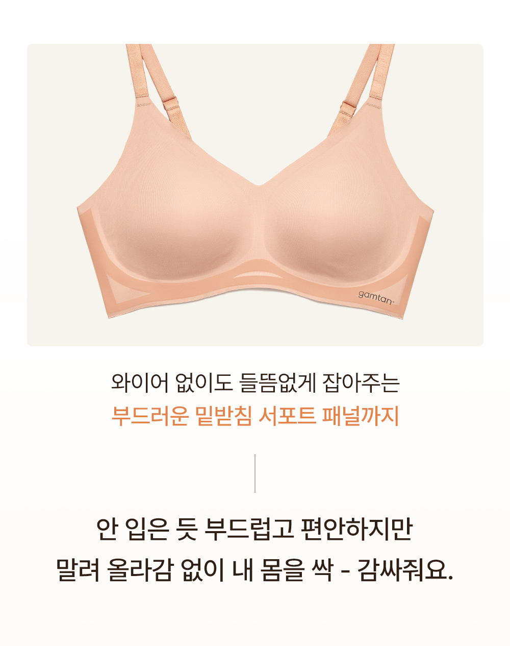 [직진배송🚚]  에어소프트 - 후크형 브라 1&1 set 상세 이미지 20