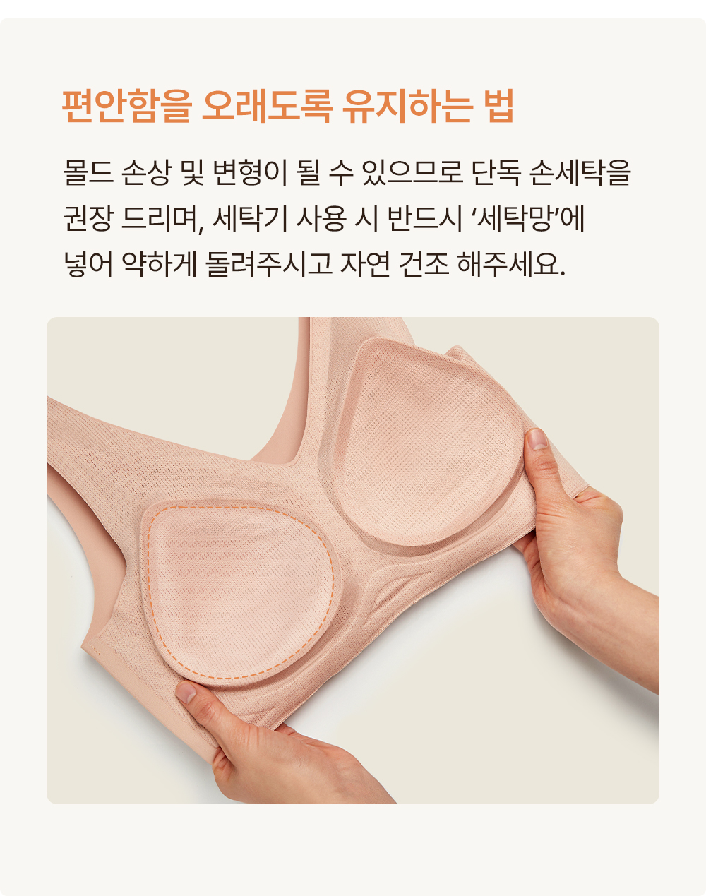 [직진배송🚚]  에어소프트 - 후크형 브라 1&1 set 상세 이미지 22
