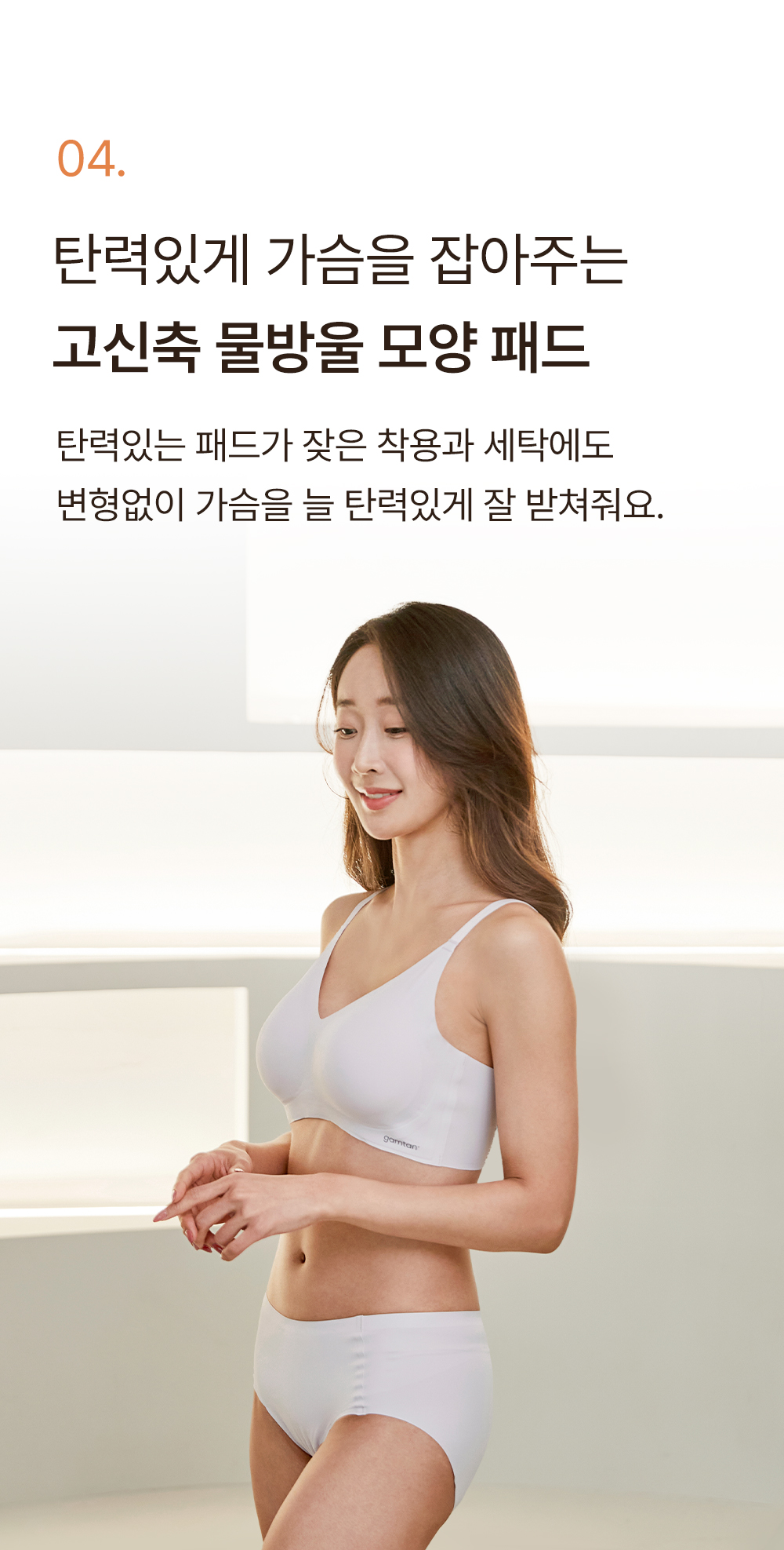 [직진배송🚚]  에어소프트 - 후크형 브라 1&1 set 상세 이미지 23