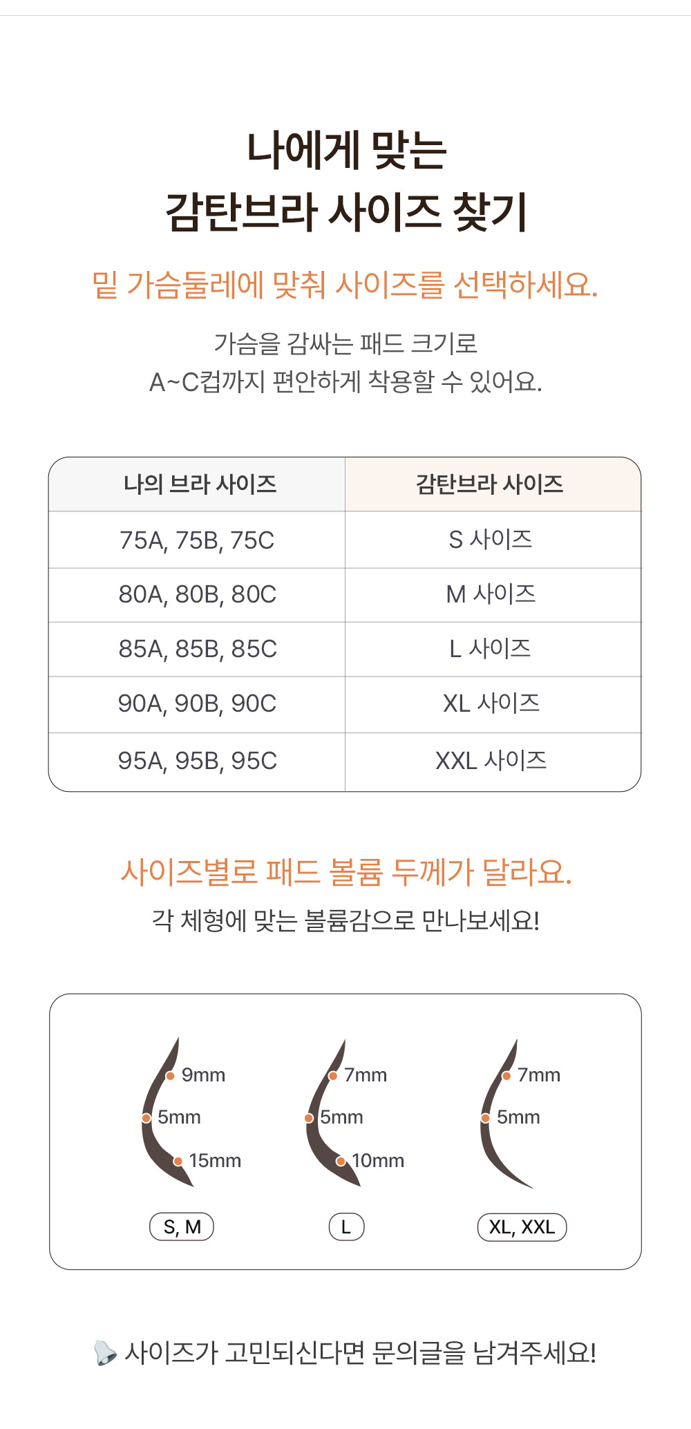 [직진배송🚚]  에어소프트 - 후크형 브라 1&1 set 상세 이미지 31