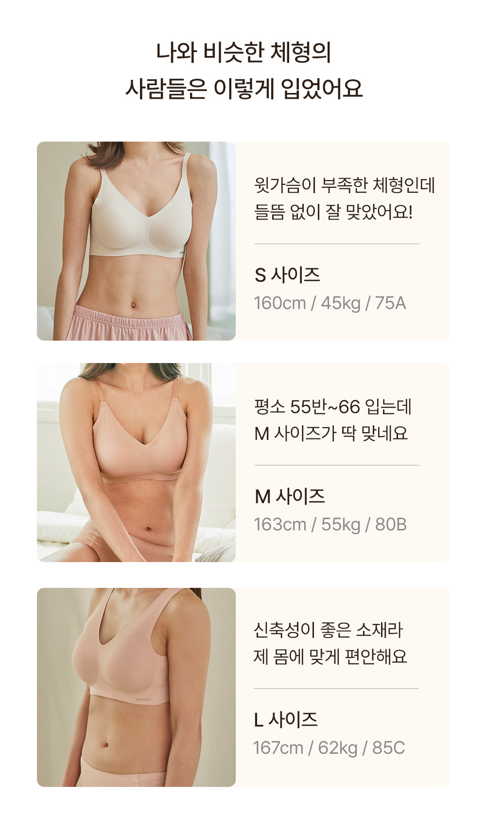 [직진배송🚚]  에어소프트 - 후크형 브라 1&1 set 상세 이미지 32
