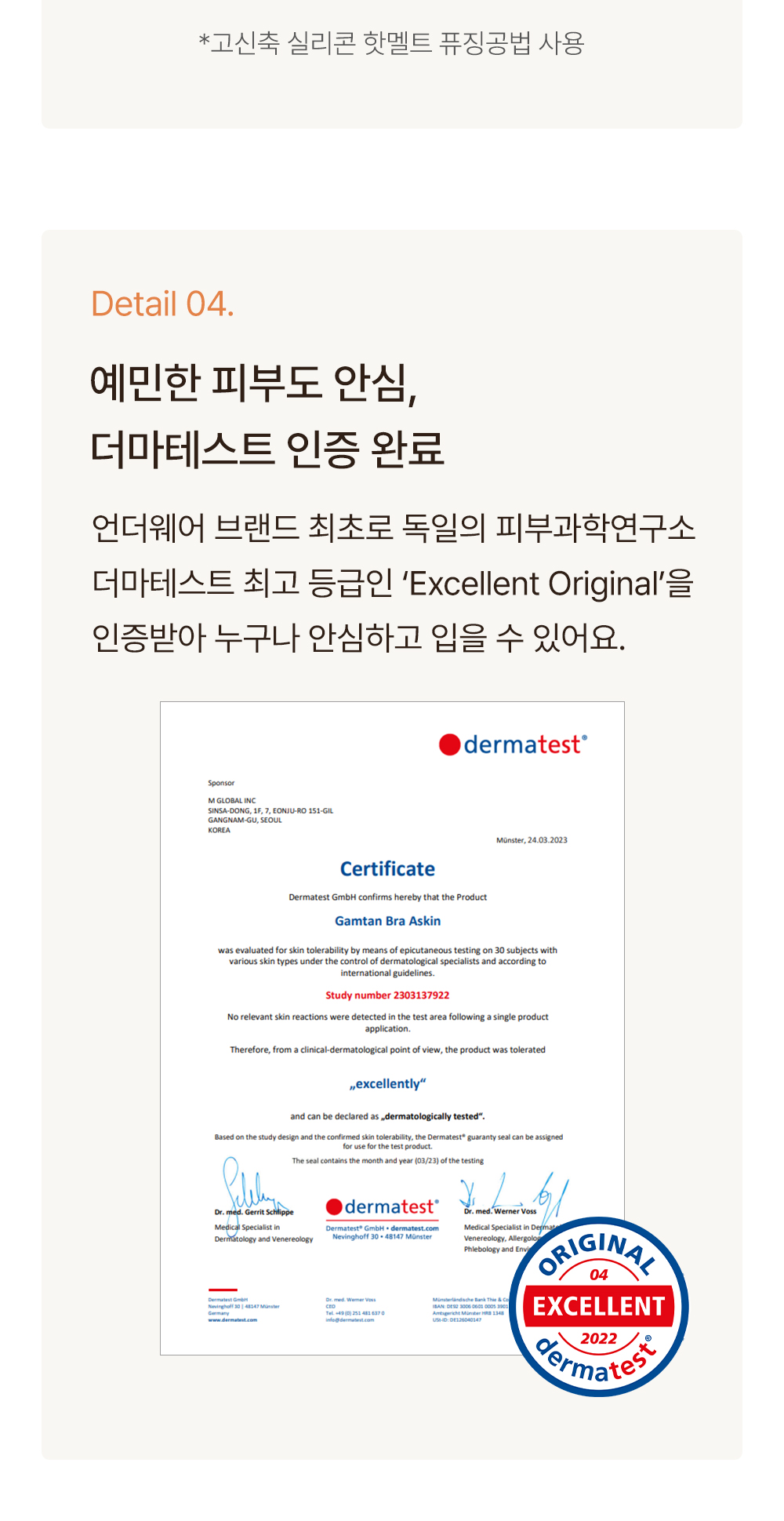 [직진배송🚚]  에어소프트 - 후크형 브라 1&1 set 상세 이미지 16