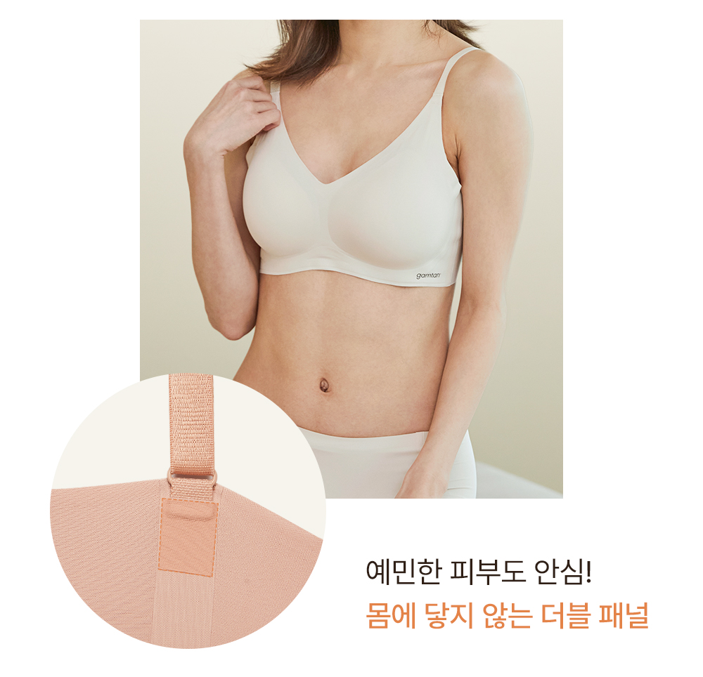 [감탄브라] 에어소프트 - 스트랩 브라 단품 상세 이미지 18