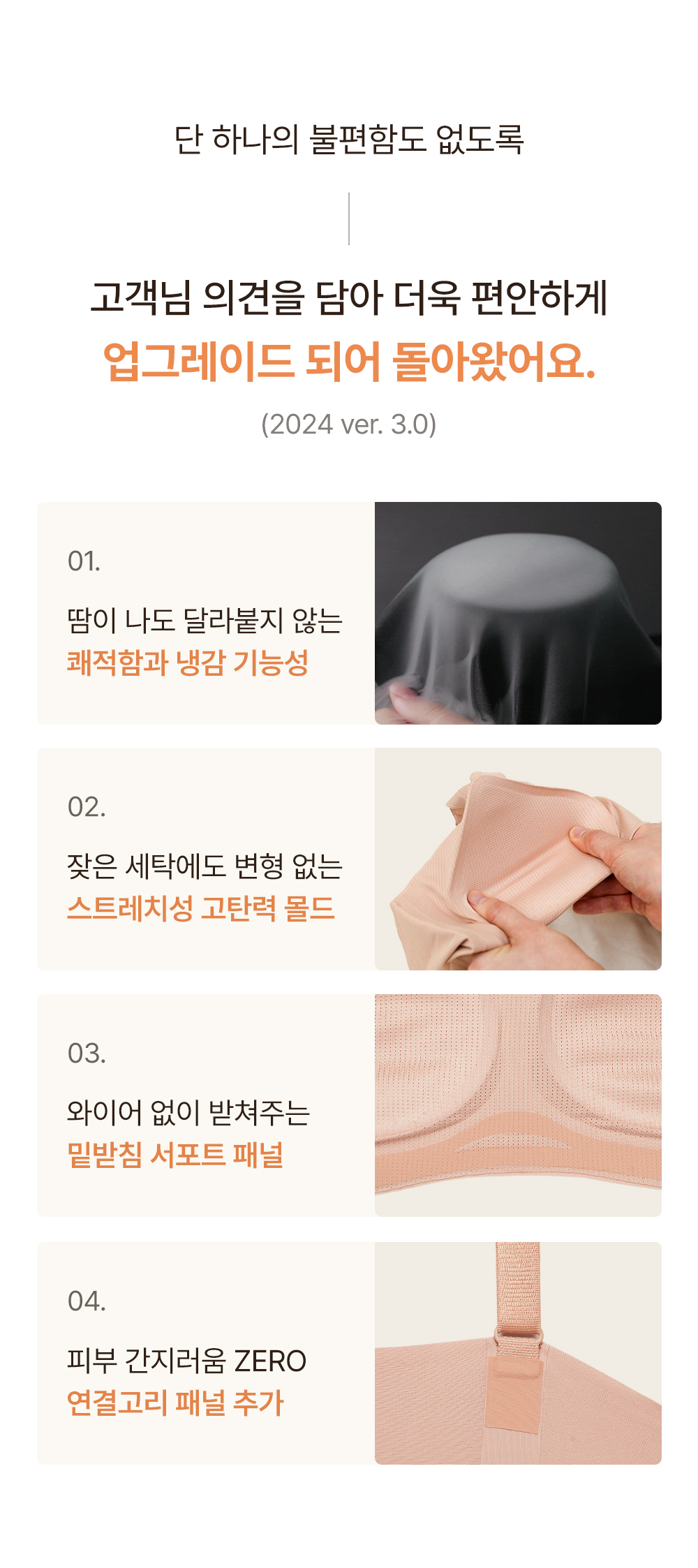 [감탄브라] 에어소프트 - 스트랩 브라 단품 상세 이미지 5