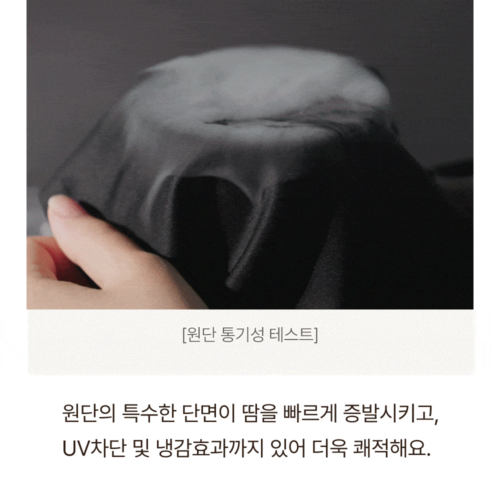 [감탄브라] 에어소프트 - 스트랩 브라 단품 상세 이미지 10