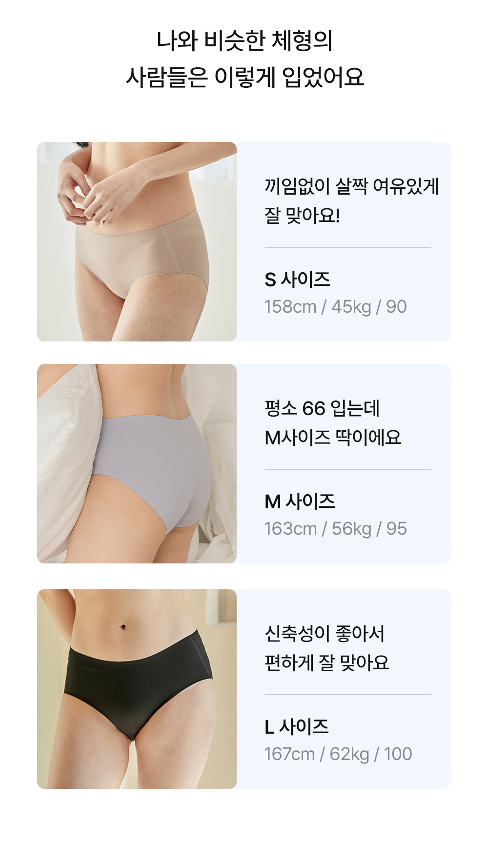 감탄 인견쿨 팬티 - 5SET 상세 이미지 13