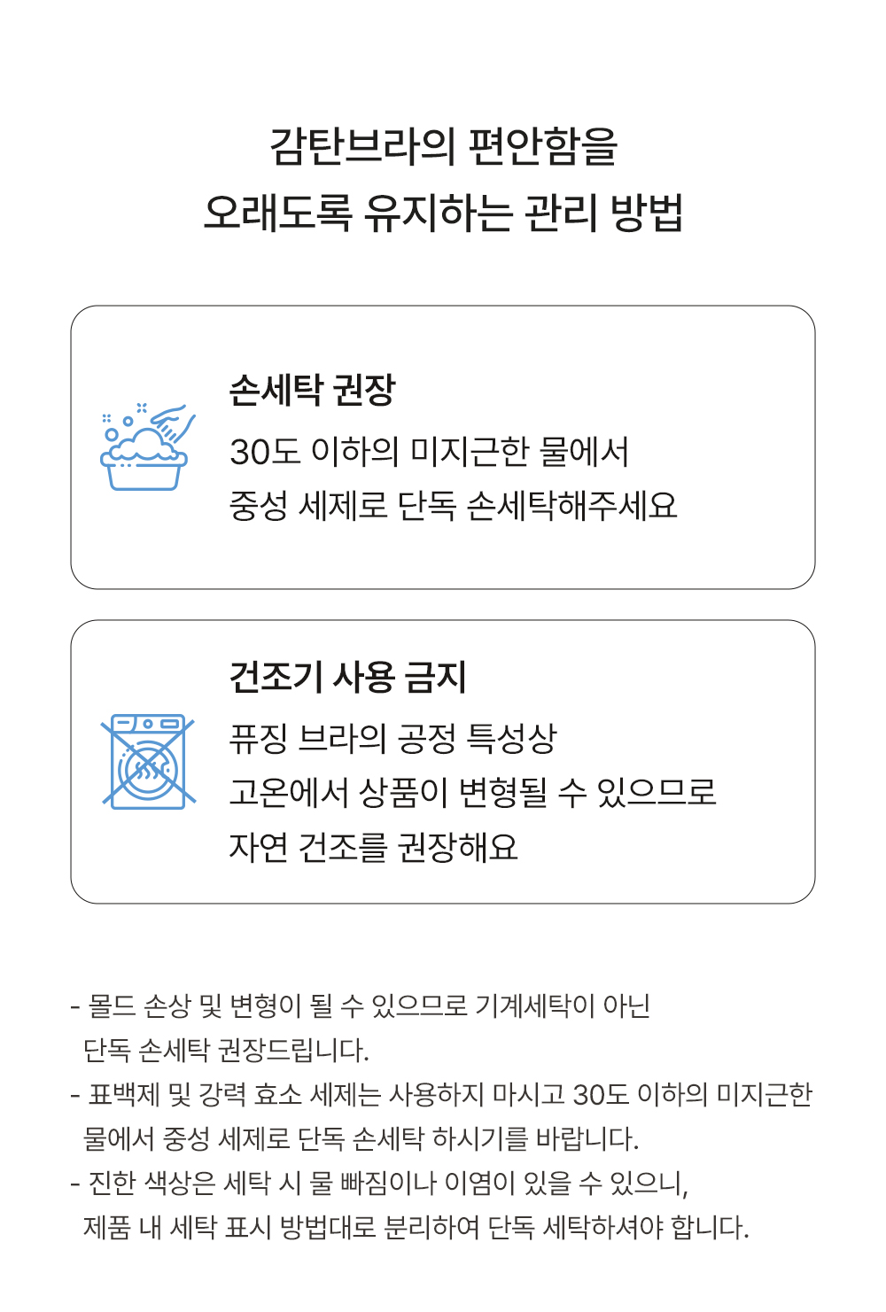 감탄 인견쿨 팬티 - 5SET 상세 이미지 16