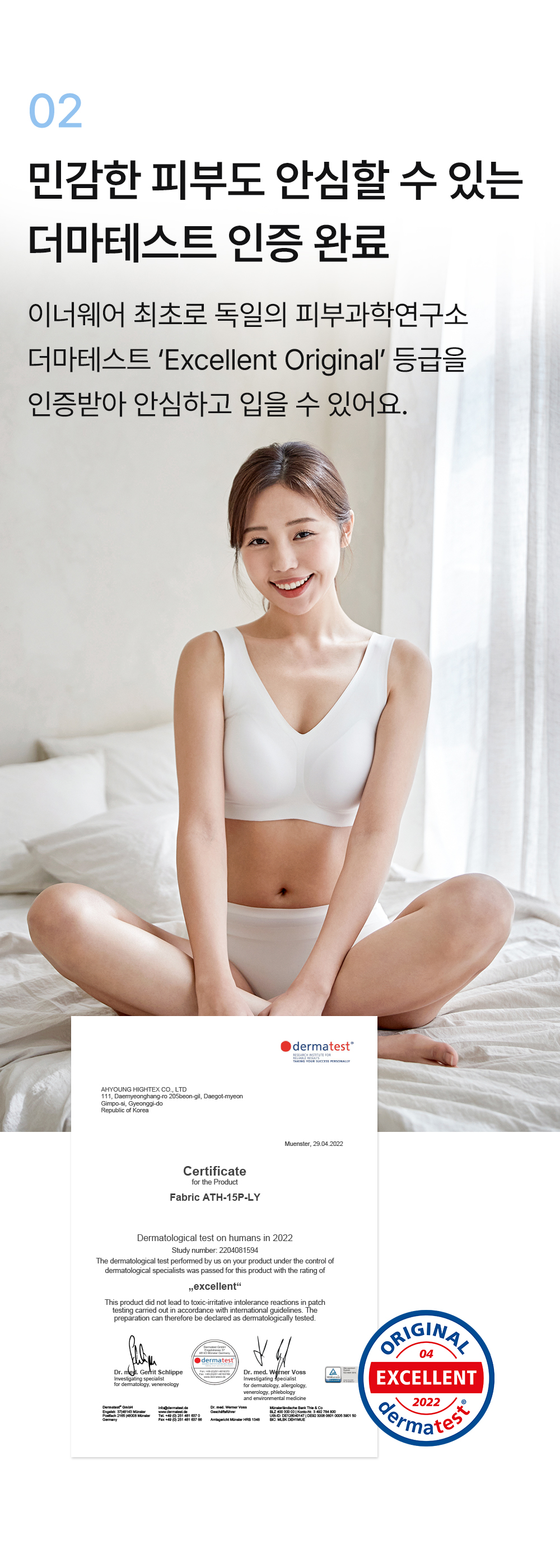 감탄 인견쿨 팬티 - 5SET 상세 이미지 7